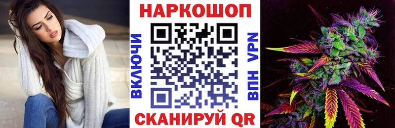 Купить наркотики сайты Нерчинск Бошки Шишки 