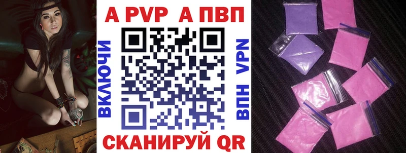 Alpha-PVP Crystall Нерчинск