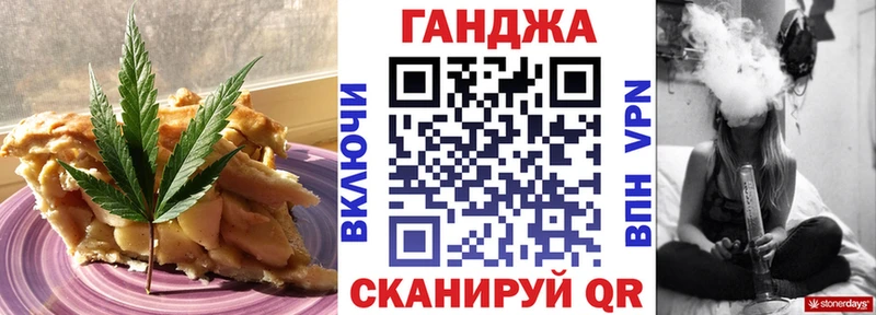 Еда ТГК конопля  купить наркотики цена  Нерчинск 