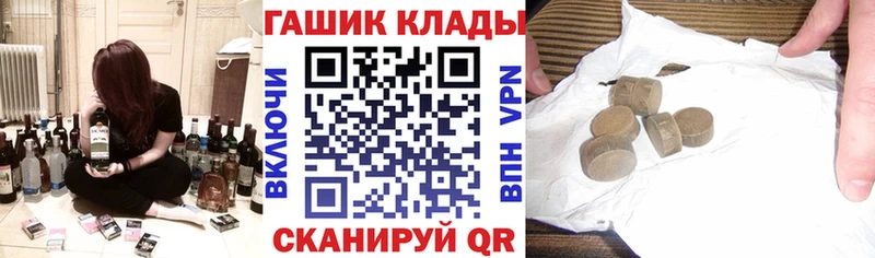 магазин    Нерчинск  ГАШ Cannabis 