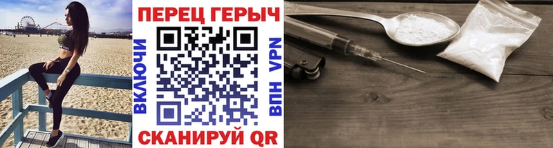 кракен зеркало  Нерчинск  Героин герыч  наркошоп 
