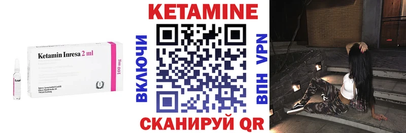 Кетамин VHQ  нарко площадка клад  блэк спрут ссылка  Нерчинск  закладка 