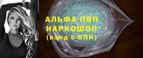 каннабис Абаза