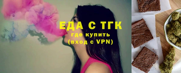 каннабис Абаза