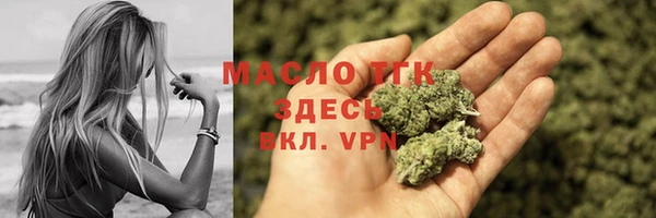 каннабис Абаза