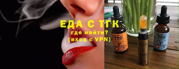 каннабис Абаза