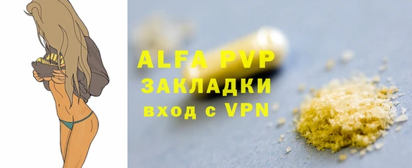 МДПВ Абдулино