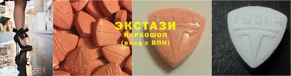 шишки Абинск
