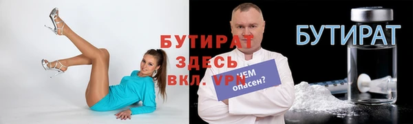 шишки Абинск