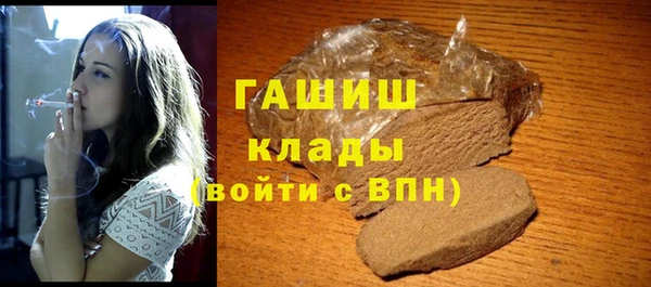 шишки Абинск
