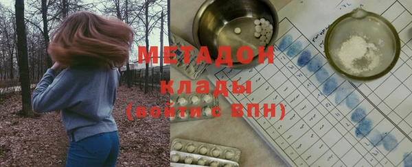 шишки Абинск