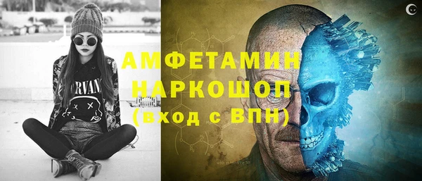 шишки Абинск