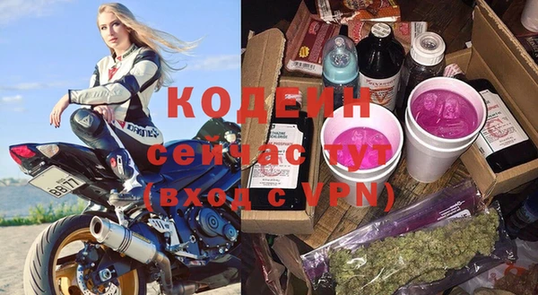 каннабис Абаза