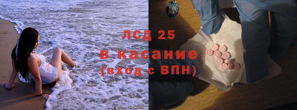 шишки Абинск