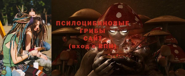 каннабис Абаза