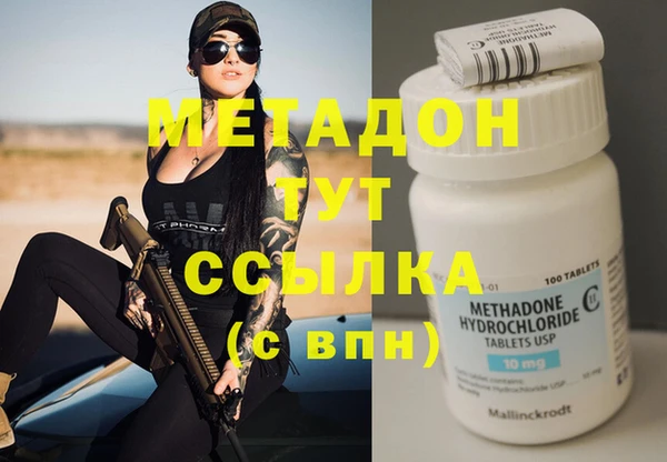 МДПВ Абдулино