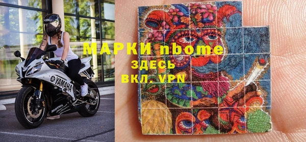 шишки Абинск