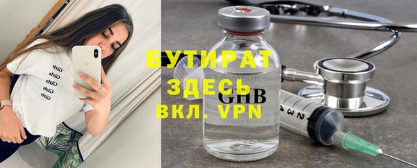 дистиллят марихуана Алексин