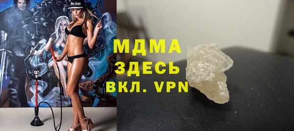 шишки Абинск