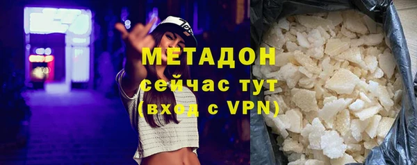 шишки Абинск