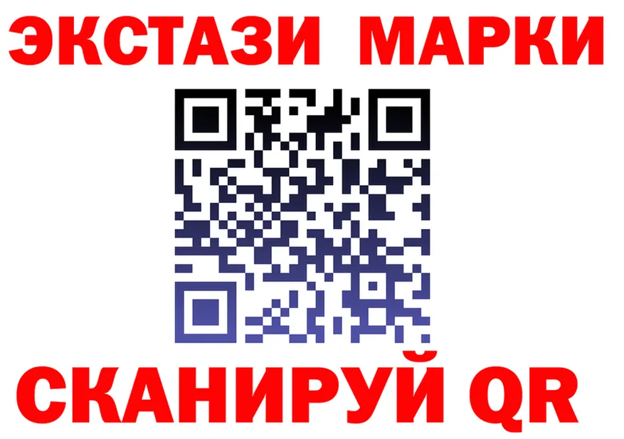 ГАШ Изолятор зеркало дарк нет KRAKEN Нерчинск