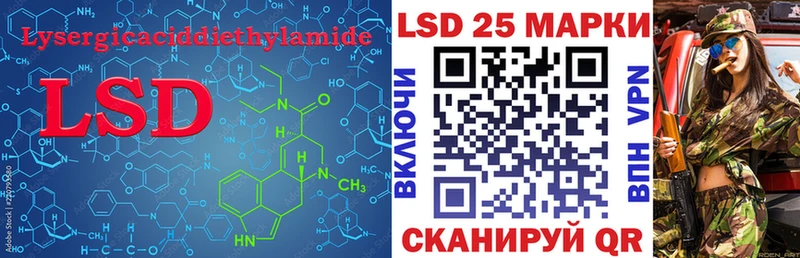 Лсд 25 экстази ecstasy  Нерчинск 