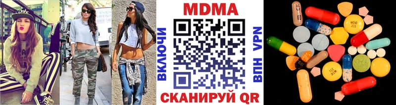 MDMA crystal  Нерчинск 
