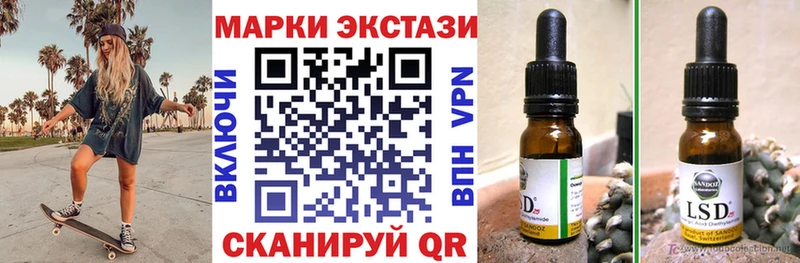 Марки NBOMe 1500мкг  Нерчинск 