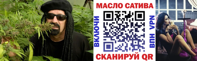 OMG онион  Нерчинск  Дистиллят ТГК вейп с тгк 